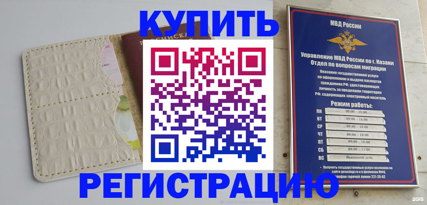 форма 3 в Омской области